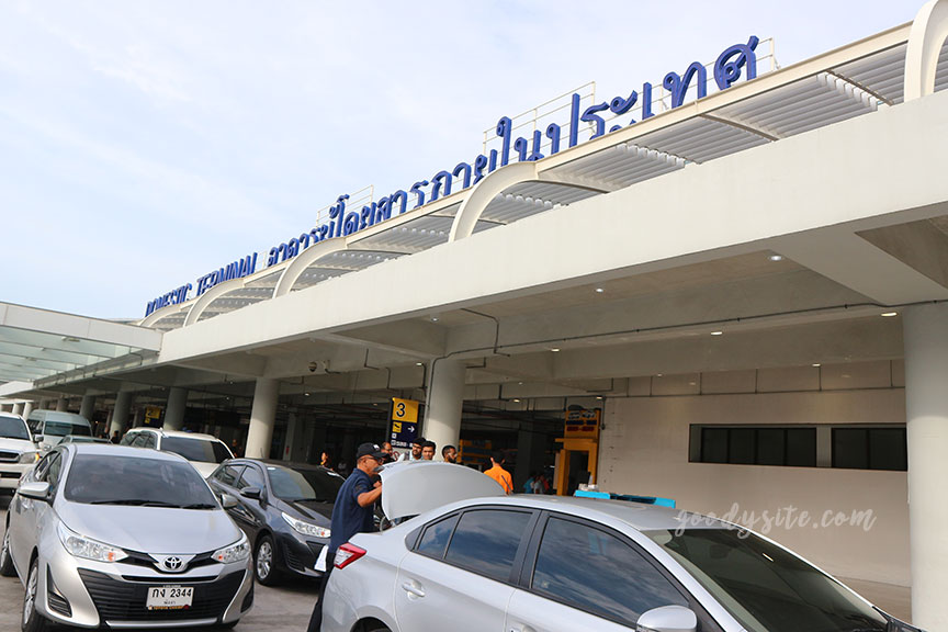 ภูเก็ต 1 ท่าอากาศยานภูเก็ต