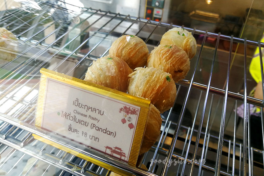 ภูเก็ต 3 ครัวพระยาภูเก็ต - โกไข่