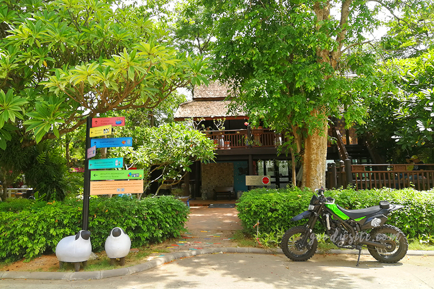 พิพิธภัณฑ์โอ่งเก่า ราชบุรี เถ้า ฮง ไถ่