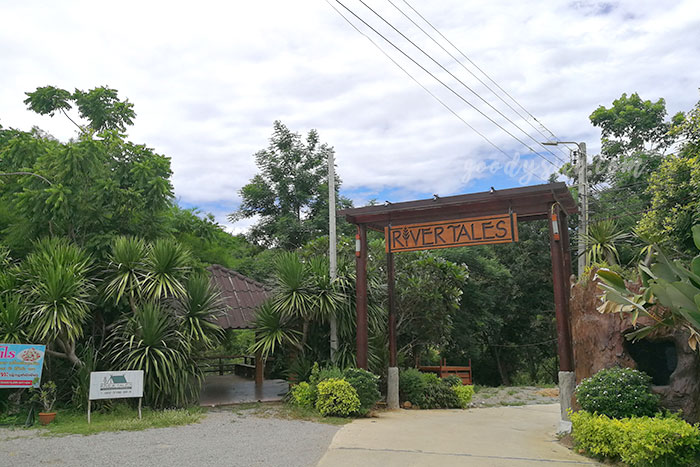 เพชรบุรี 2 River Tales Resort