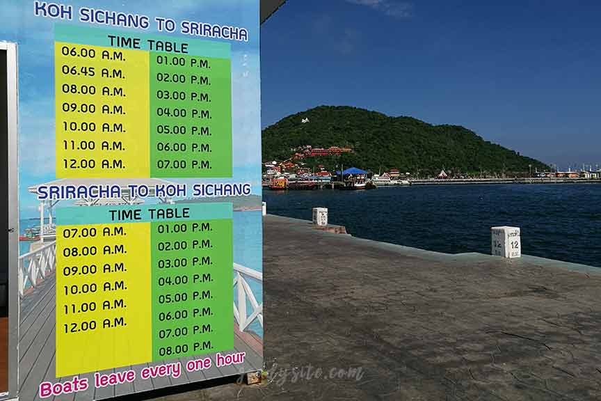 พัทยา-สีชัง 5 ล่องเรือ ตกปลา