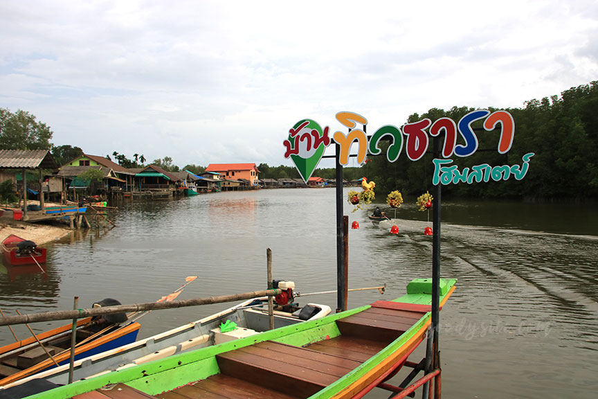 ตราด 6 ร้านบ้านทิวธารา ตราด กินปู ดูเหยี่ยวแดง