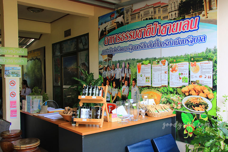 ตราด 4 หาดทรายดำ จังหวัดตราด