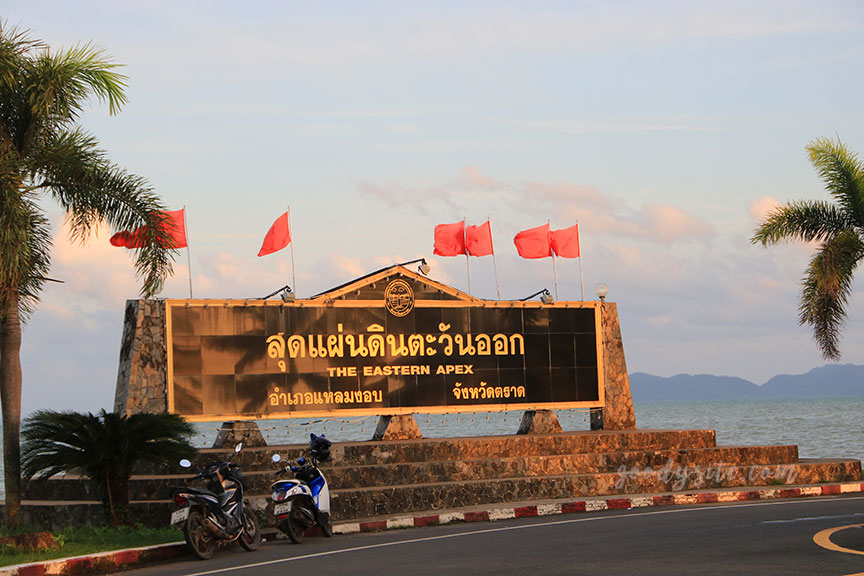 ตราด 3 แหลมงอบ สุดแผ่นดินตะวันออก และริมทะเลซีฟู๊ด แอนด์ รีสอร์ท