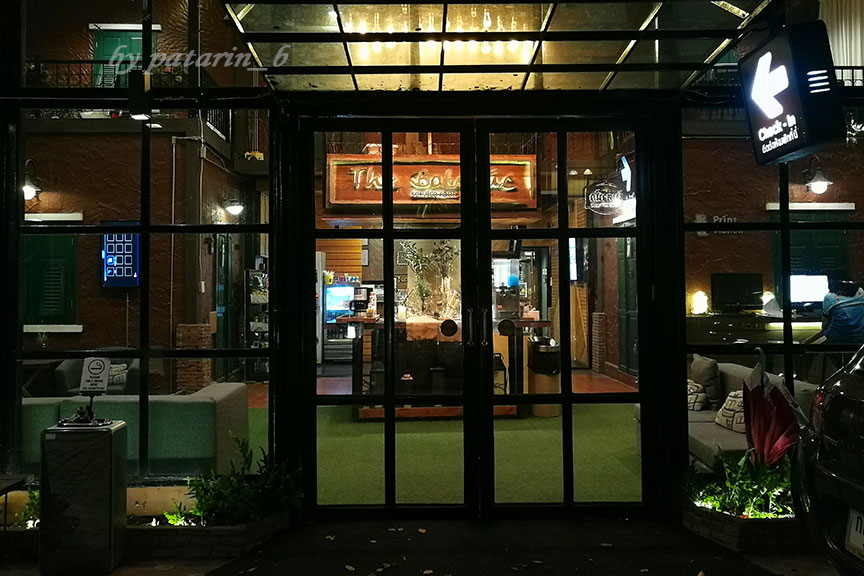 โรงแรมโบตานิค เซอร์วิส รูม