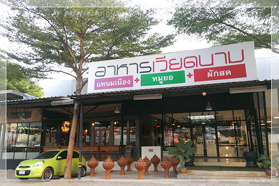 เรื่องและภาพโดย patarin_b www.goodysite.com