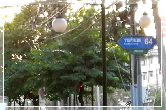 Charm อาหารเวียดนามแบบบุฟเฟต์ รามคำแหง 64
