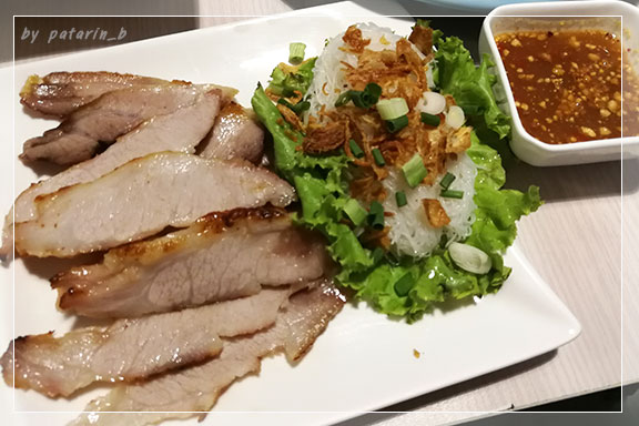 Charm อาหารเวียดนามแบบบุฟเฟต์ รามคำแหง 64