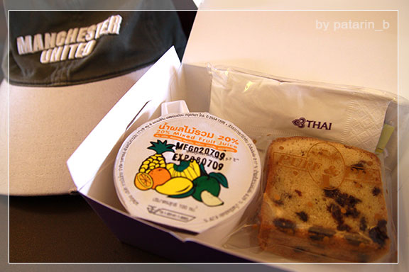 เที่ยวพักผ่อน แบบนี้ ก็มีแต่ กิน กับกินอะนะ