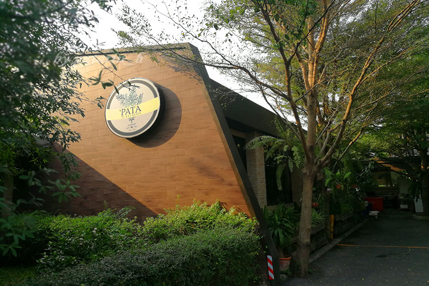 ร้านอาหาร Pata Plantation นนทบุรี