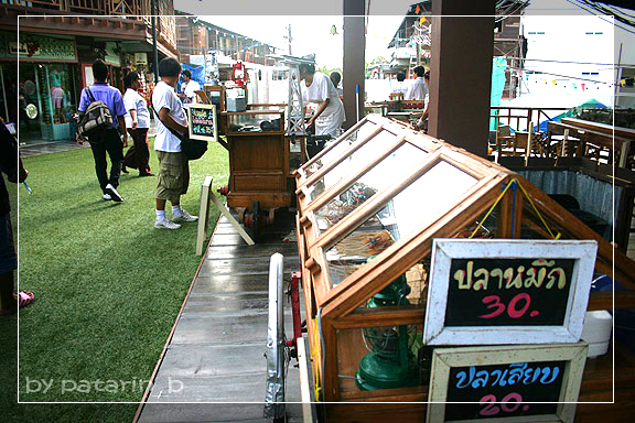 หัวหิน 2 เพลินวาน