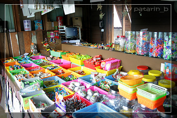 หัวหิน 2 เพลินวาน